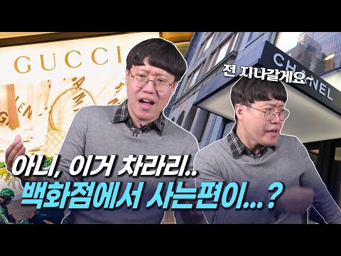 해외여행 명품가방,시계사면 세금은 얼마나 내야할까? 해외여행 명품가방,시계사면 세금은 얼마나 내야할까?