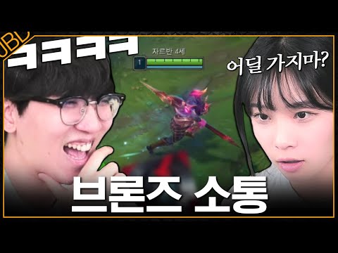 찰떡같이 말해도 개떡같이 알아듣는 디임 ㅋㅋㅋ【준밧드 & 디임 합방 #2】