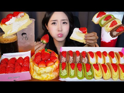 과즙 팡팡 디저트🍓 생딸기 티라미수 케이크 & 딸기 생크림 오믈렛 먹방 ASMR Mukbang KoreanㅣDessert Strawberry Cream Cake
