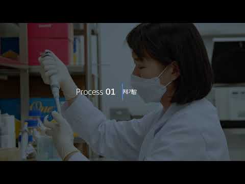 주식회사 뽀득 세척공정 소개 영상(Detailed Process)