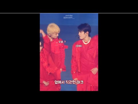 [NCT 재현] 231124 엔시티 콘서트 페이보릿 무대중 실수한 정재현 ㅋㅋㅋㅋㅋㅋ + 멤버들 반응
